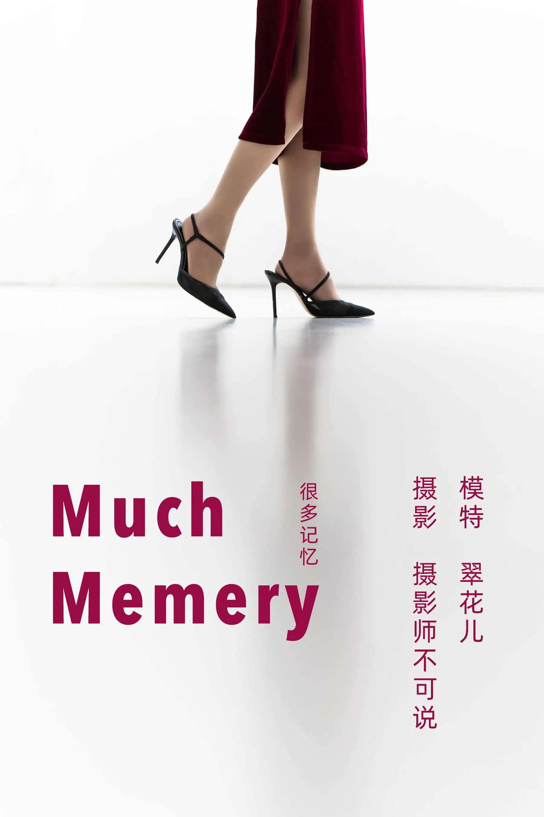 [YITUYU艺图语]2022.01.01 Much Memory 翠花儿 [28P]插图7
